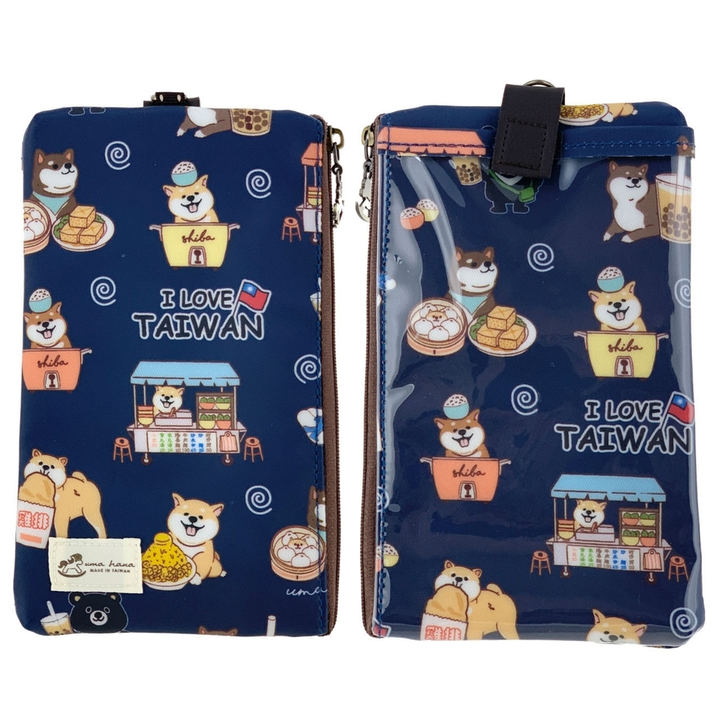 Waterproof Shiba Taiwan Phone Case Pouch W/ Neck Strap